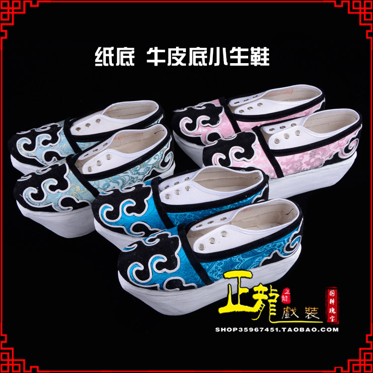 文成戏曲厚底靴古装鞋舞台越剧鞋三义斋纸底小生鞋
