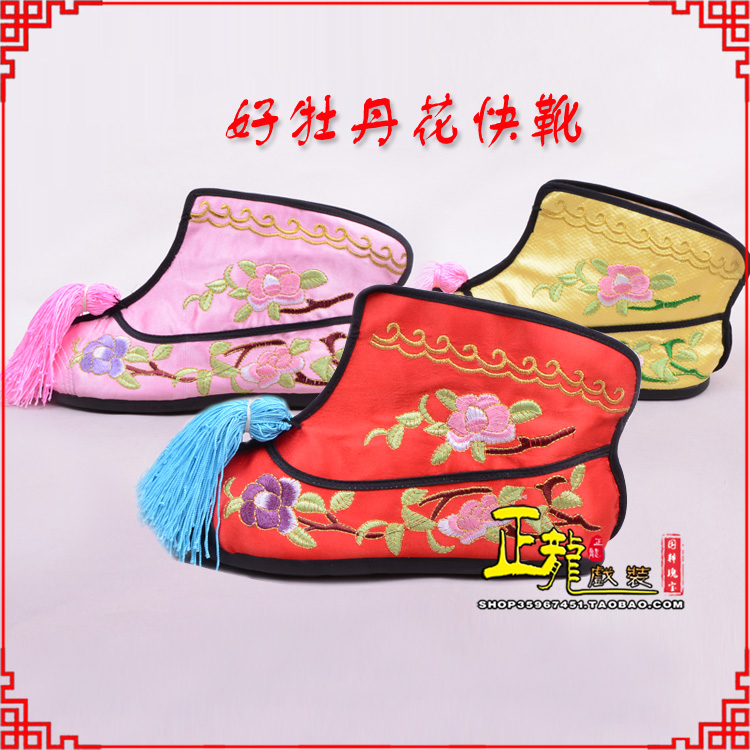 文成戏鞋武旦女薄底彩花快靴武旦靴 好牡丹花快靴