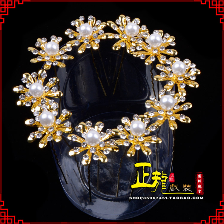 文成小姐花旦头饰插针 花朵u形簪