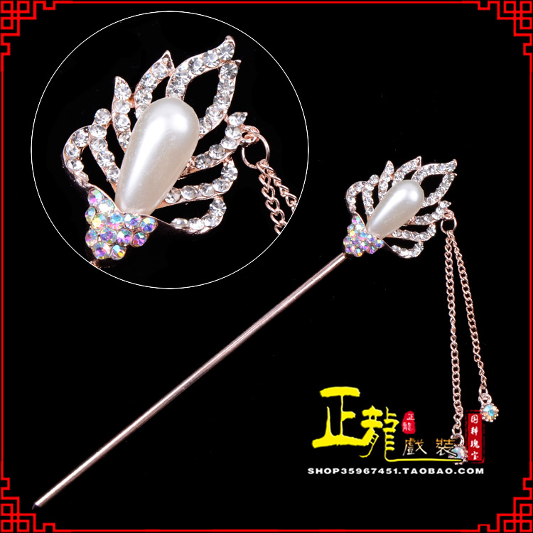 文成花旦小姐青衣头饰簪子 火焰发簪