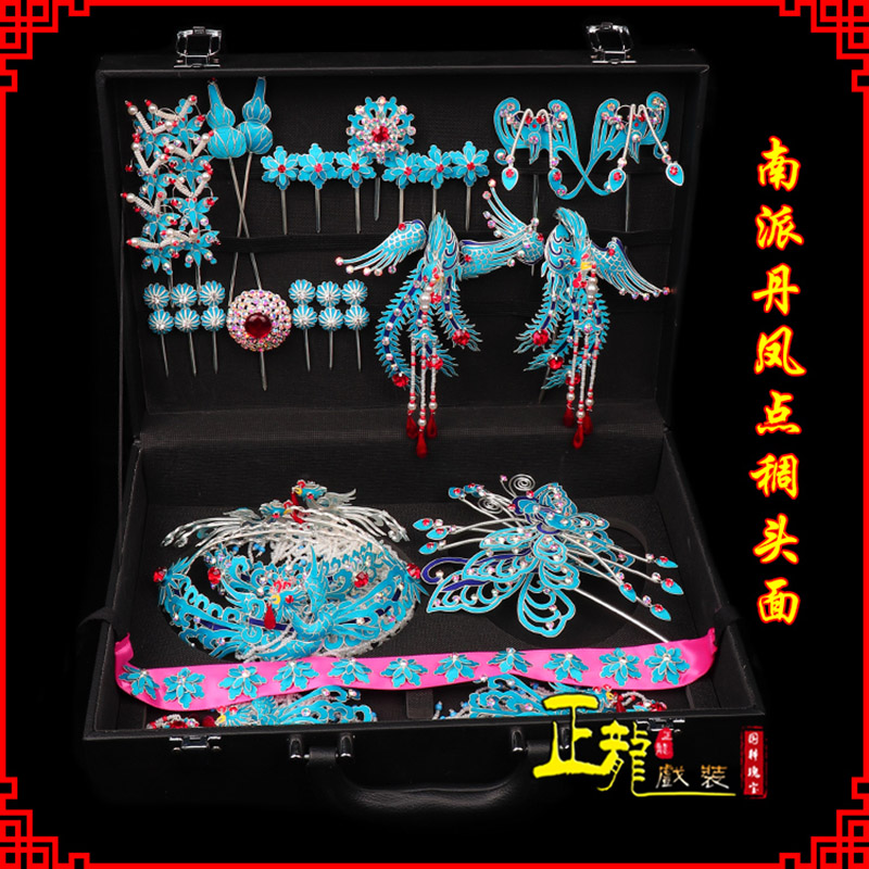 文成戏曲古装戏剧头饰花旦包头青衣小姐头面 点绸小套头面