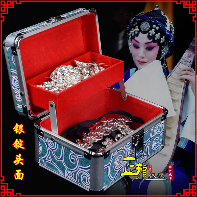 文成京剧戏曲头饰银泡秦香莲王宝钏银丁化妆包头 银锭头面