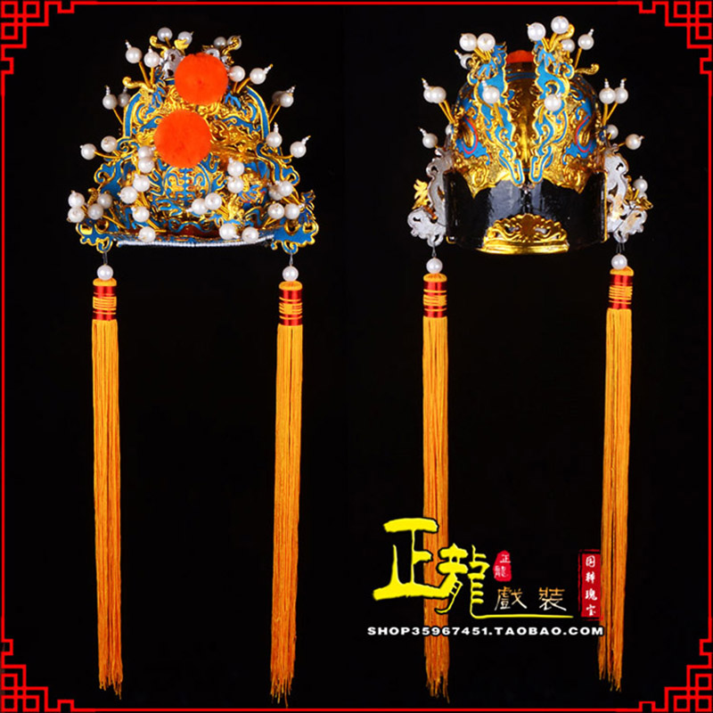 文成戏曲盔帽舞台演出古装影视皇帝皇上王爷便王帽 皇帽