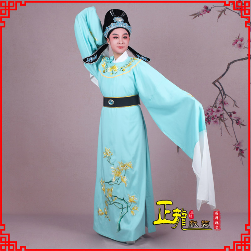 文成梁祝黄梅戏小生褶子道袍圆领玉兰花小生衣