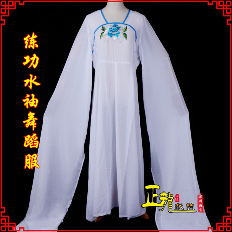 文成花旦影楼古装水袖舞蹈服 胸花连衣裙