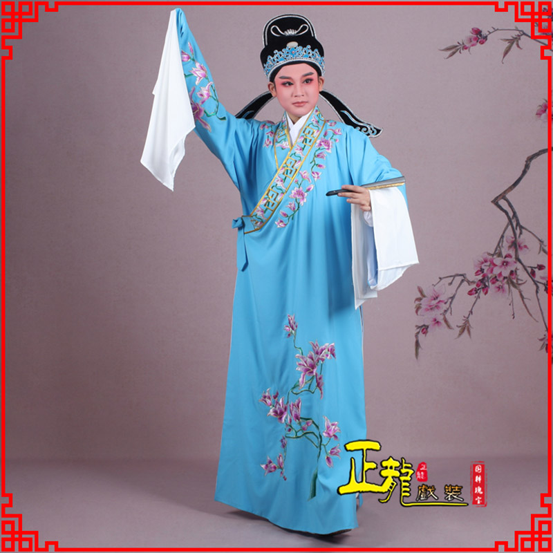 文成梁祝小生褶子道袍 斜领玉兰花小生衣