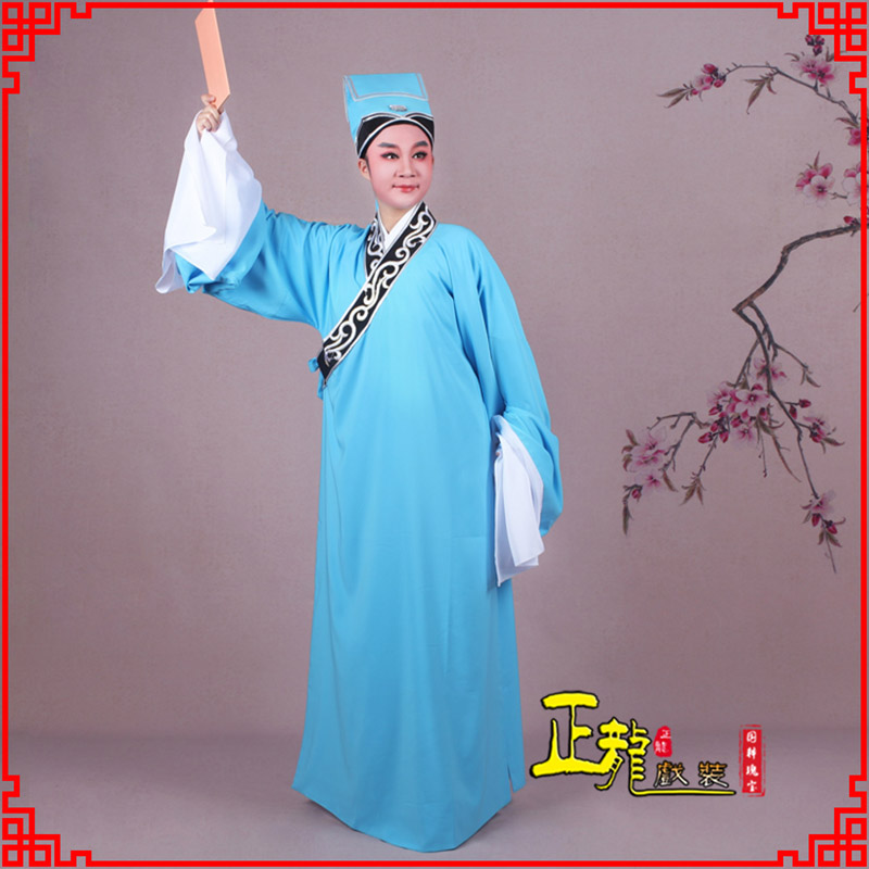 文成书生褶子才子舞蹈服 草勾素领花小生衣