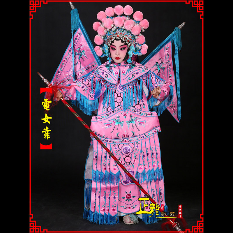 文成京剧戏曲演出服装穆桂英挂帅 电女靠