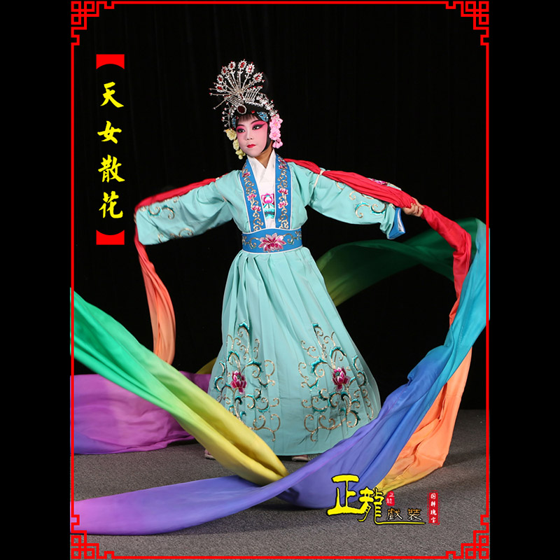 文成京剧豫剧花旦女青衣水袖舞蹈天女散花