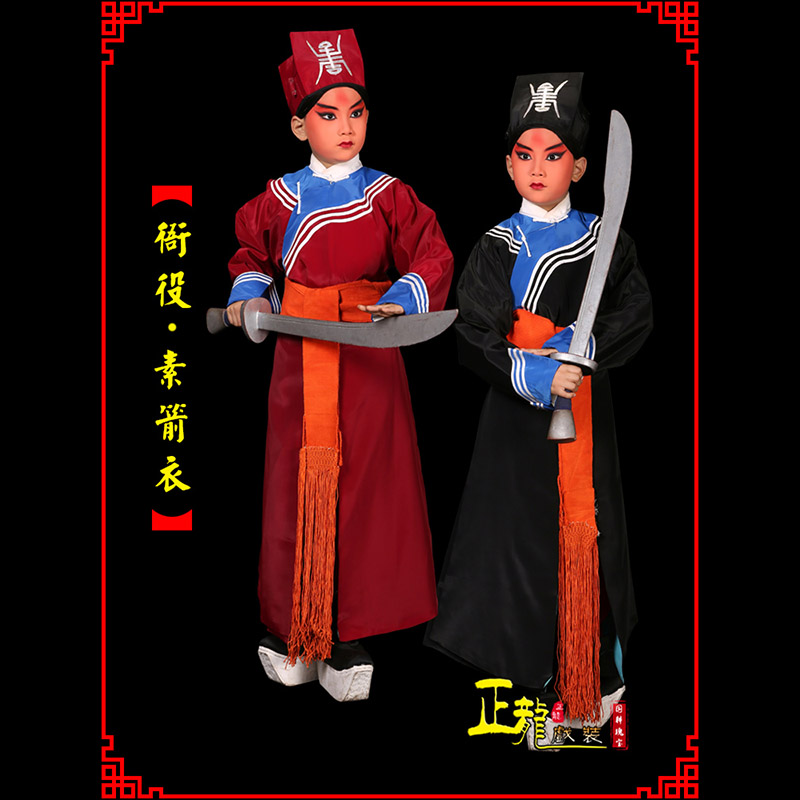 文成京剧衙役公差捕快林冲夜奔 素箭衣