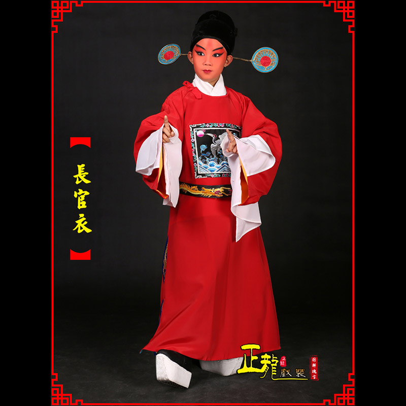文成男状元县太爷七品芝麻长官衣