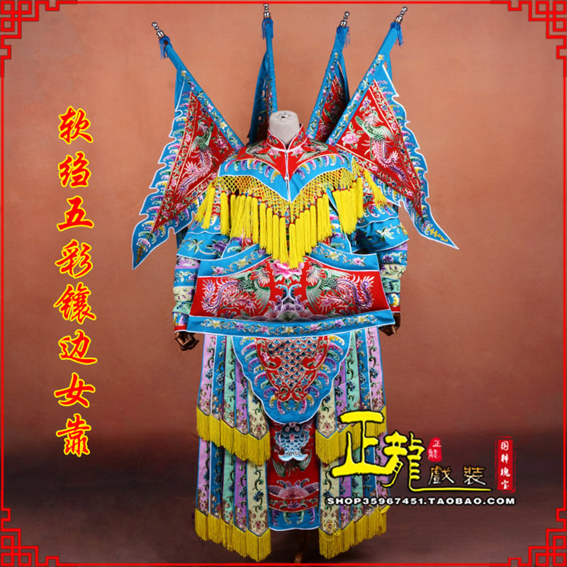 文成穆桂英刀马旦武旦 软绉五彩镶边女靠