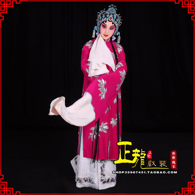 文成花旦锁麟囊青衣褶子 薛湘灵青衣披