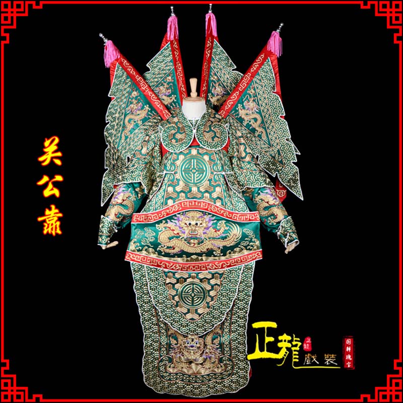 文成武将关公靠