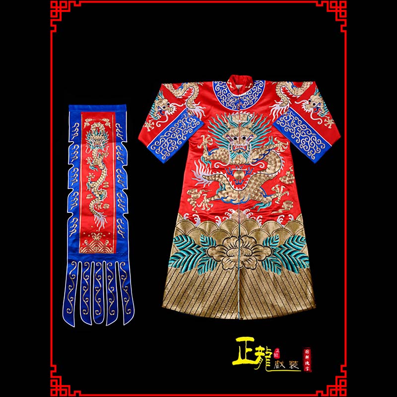 文成武生戏服坐龙龙套